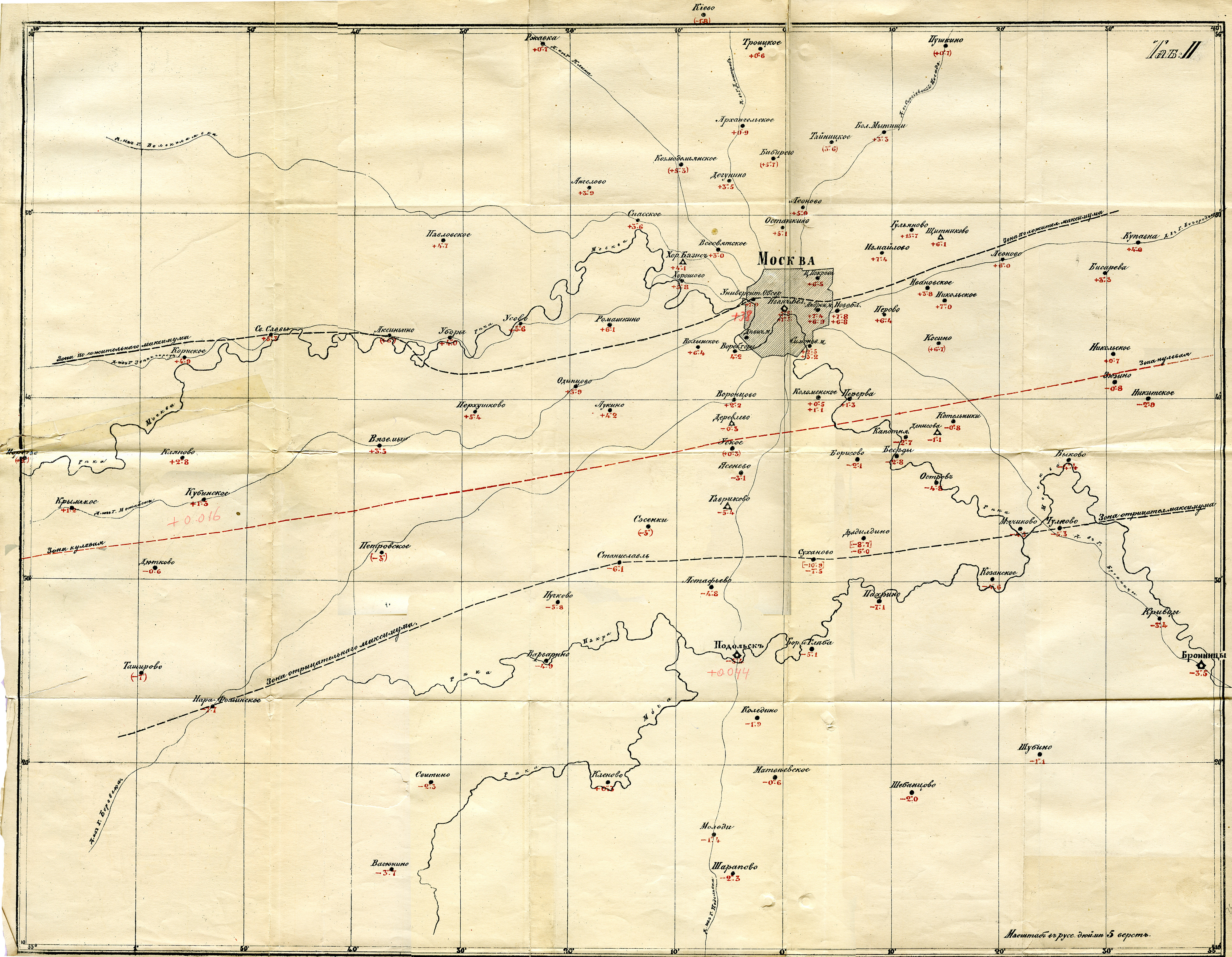 Москва: Тайный Город, зона аномалий