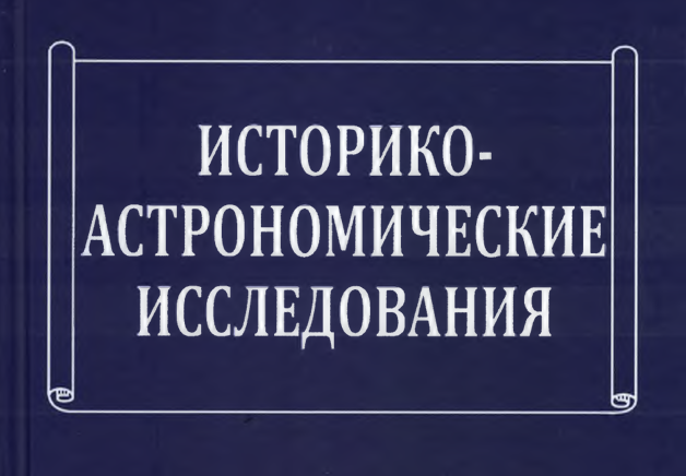 Петр Григорьевич Куликовский и Галина Александровна Пономарева