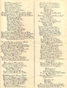 Песнь о Рефракторе - 2