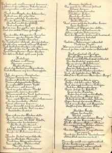 Песнь о Рефракторе - 3