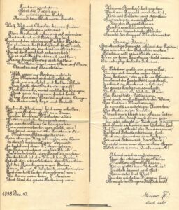 Песнь о Рефракторе - 4